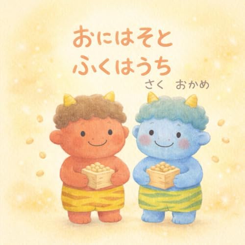 Jin & Akiomi - あんさんぶるスターズ! ! ESアイドルソング Extra Jin